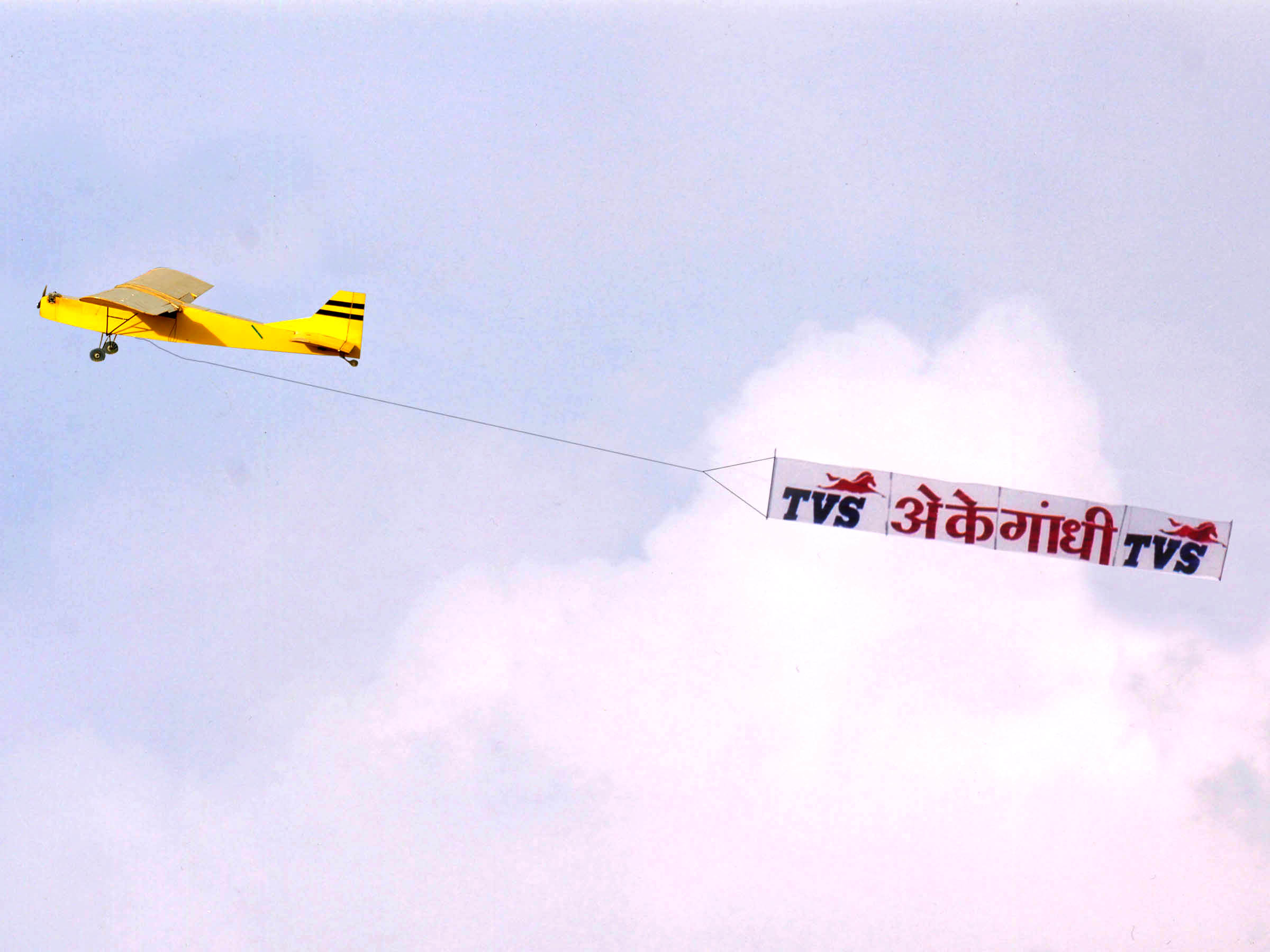 Banner Towing